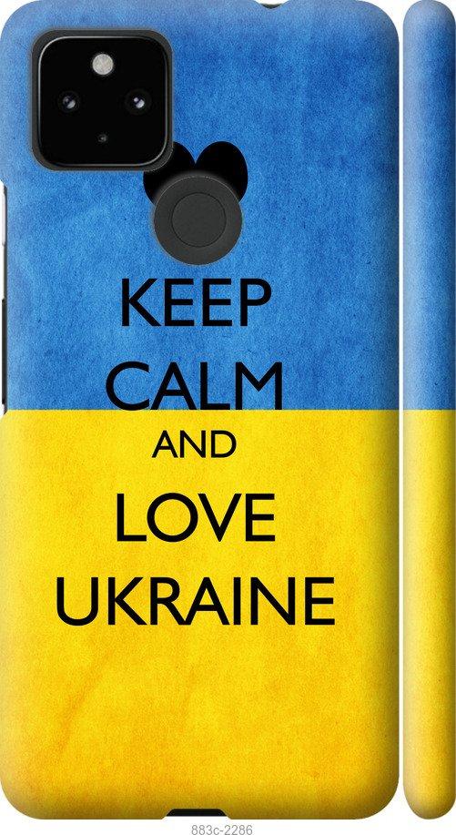 

Чохол на Google Pixel 5A Keep calm and love Ukraine