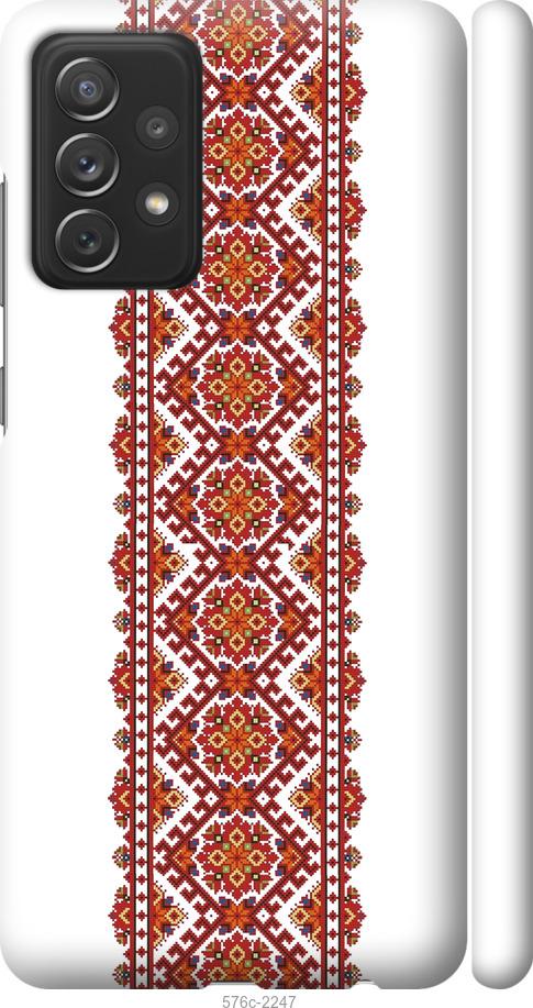 

Чохол на Samsung Galaxy A72 A725F Вишиванка 9