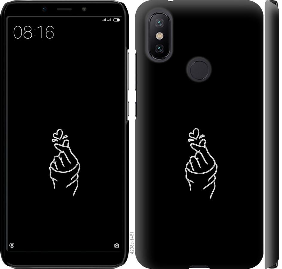

Чохол на Xiaomi Mi A2 Love You