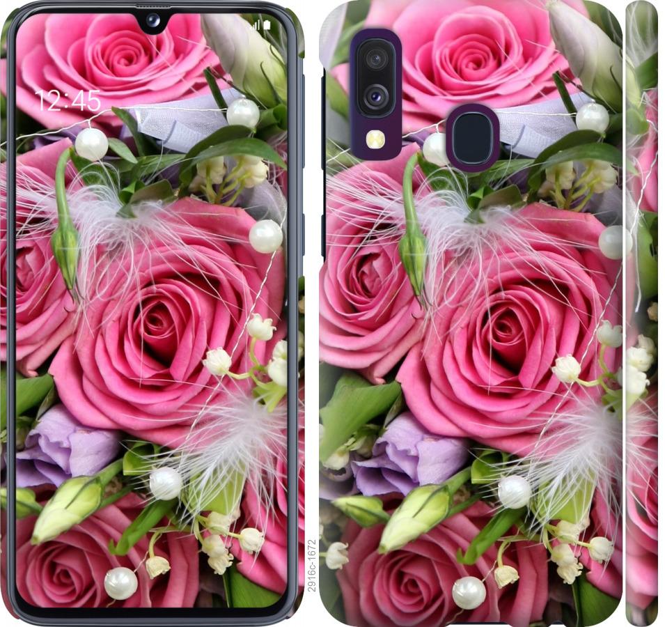 

Чохол на Samsung Galaxy M30s 2019 Ніжність
