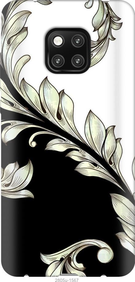 

Чехол на Samsung Galaxy S9 White and black 1