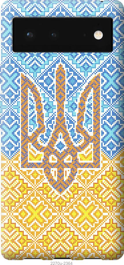 

Чохол на Google Pixel 6 Герб України 2