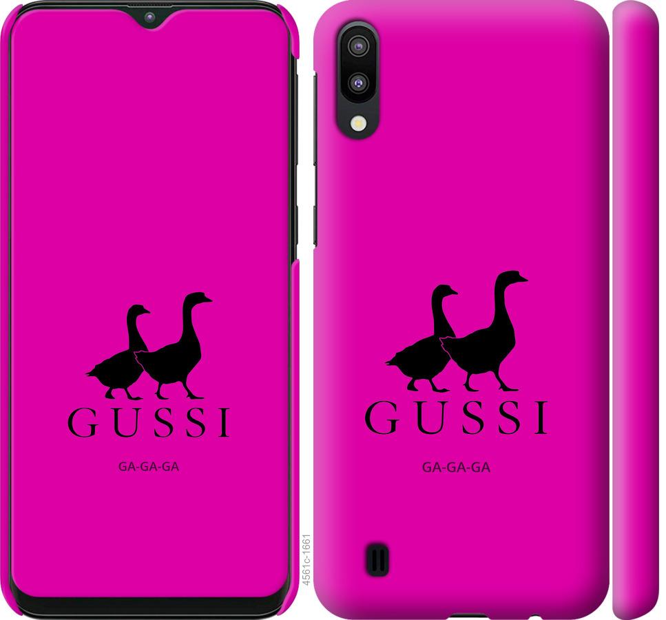

Чохол на Samsung Galaxy M10 Гусаки
