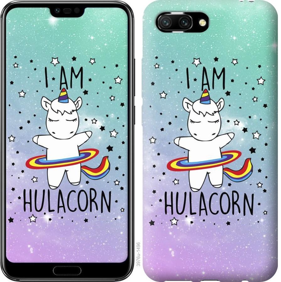 

Чохол на Huawei Honor 10 Im hulacorn