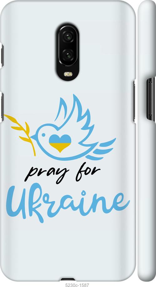 

Чохол на OnePlus 6T Украина v2