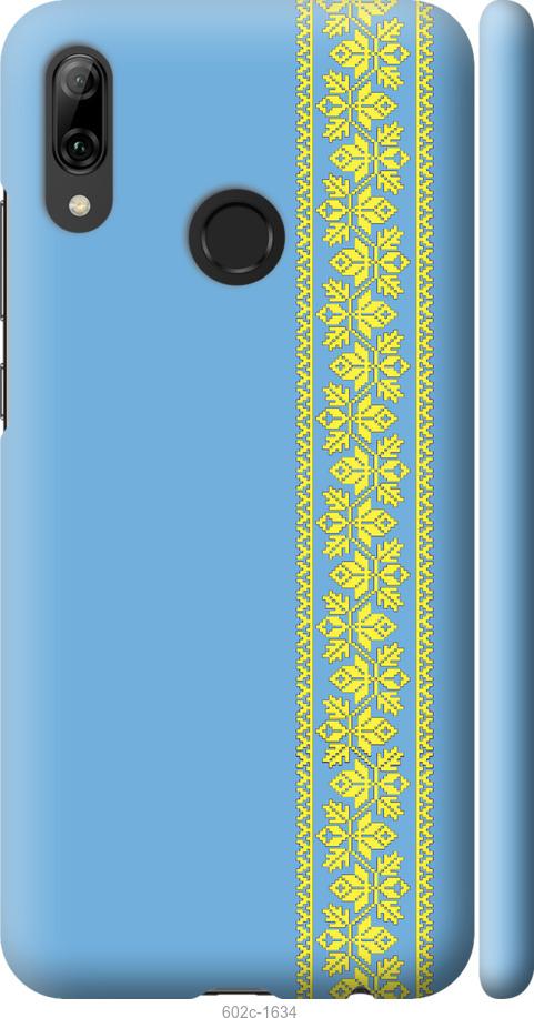 

Чохол на Huawei P Smart 2019 Вишиванка 33