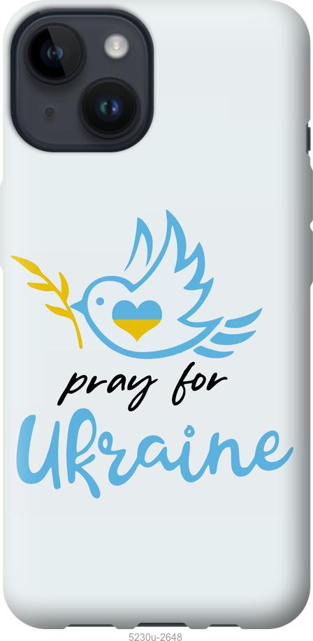 Чехол на iPhone 14 Украина v2
