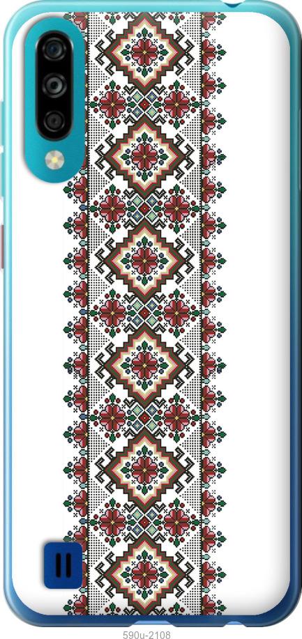 

Чехол на ZTE Blade A7 2020 Вышиванка 22
