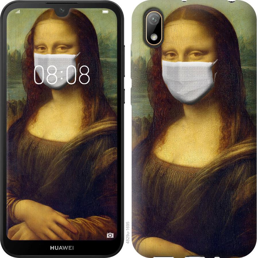 

Чехол на Huawei Y5 2019 Biohazard 23