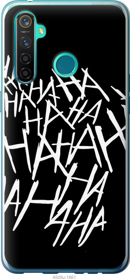 

Чохол на Realme 5 Pro joker hahaha