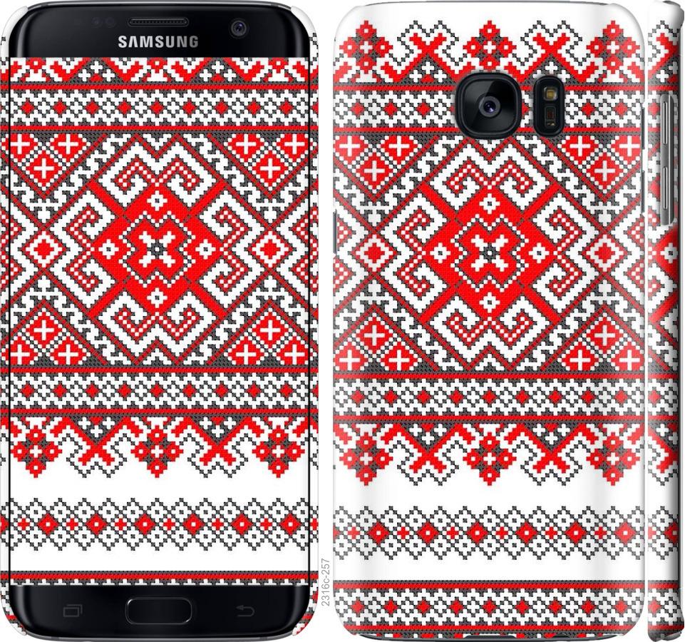 

Чохол на Samsung Galaxy S7 Edge G935F Вишиванка