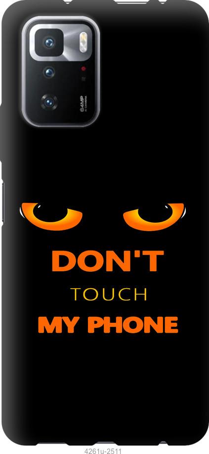 

Чехол на Xiaomi Poco X3 GT Don't touch the phone