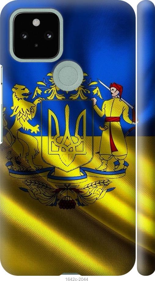 Чехол на Google Pixel 5 Флаг Украины