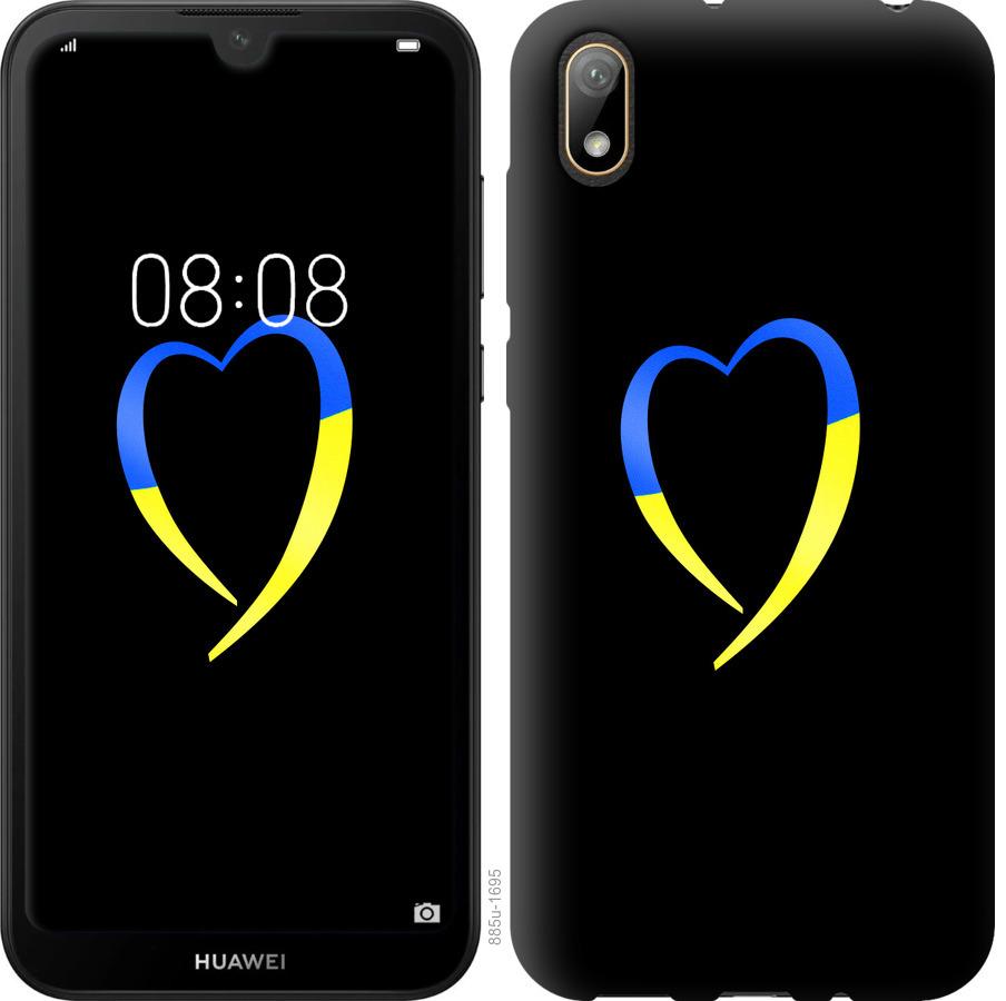 

Чохол на Huawei Y5 2019 Жовто-блакитне серце