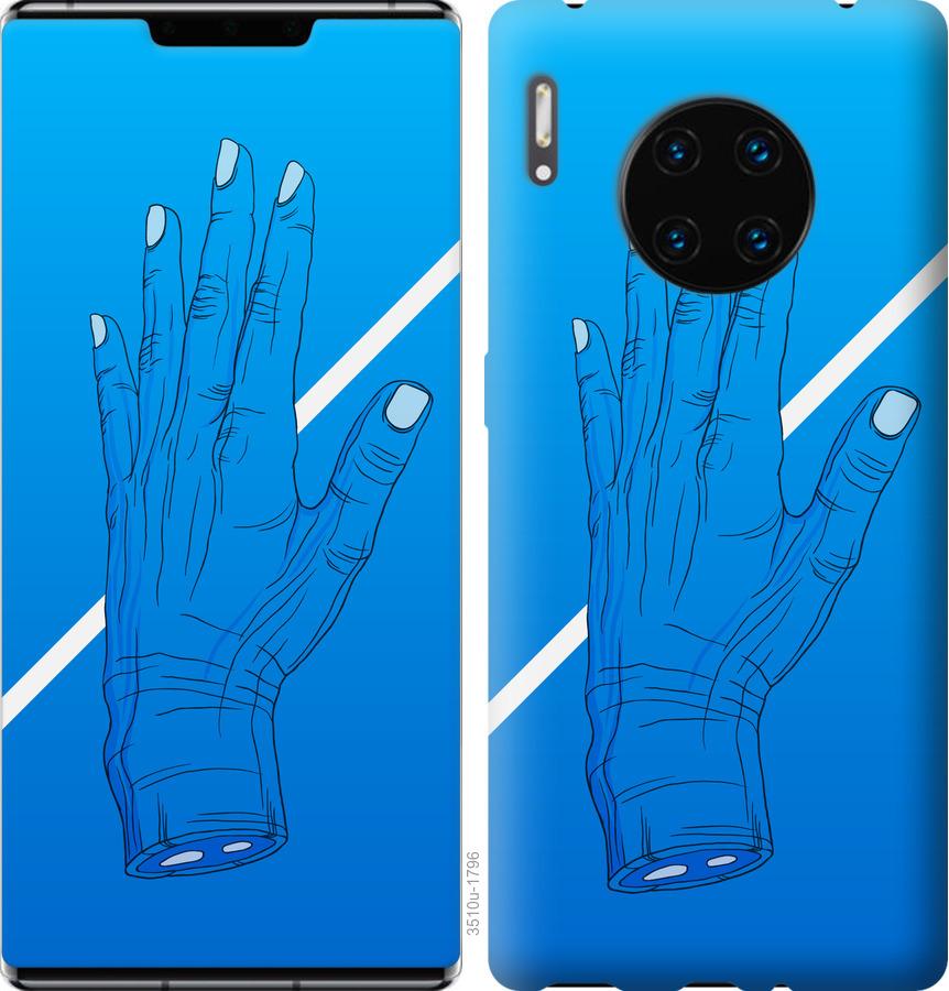 

Чехол на Huawei Mate 30 Pro Синий, Рука, Линия, Градиент, Зомби, Глубина