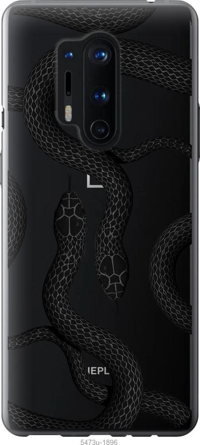 

Чехол на OnePlus 8 Pro Змеи