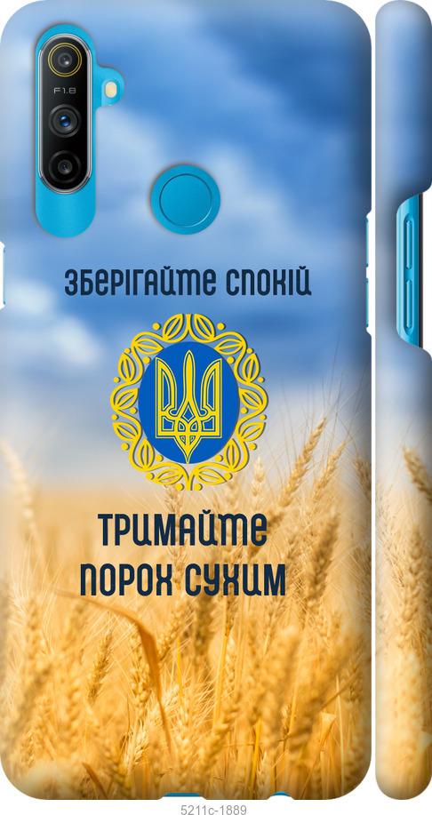 

Чохол на Realme C3 Спокій v2