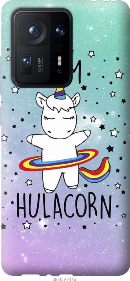 

Чехол на Xiaomi Mix 4 I'm hulacorn