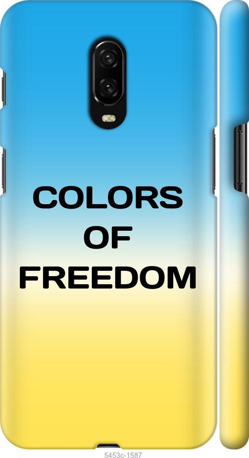 

Чехол на OnePlus 6T Colors of Freedom