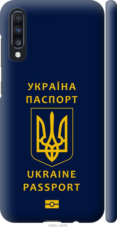

Чехол на Samsung Galaxy A70 2019 A705F Ukraine Passport