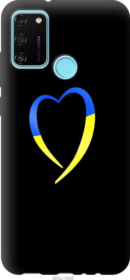 Чехол на Xiaomi Redmi 9C Жёлто-голубое сердце
