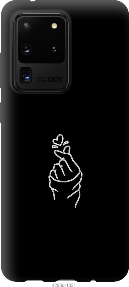 

Чохол на Samsung Galaxy Note 20 Ultra Love You