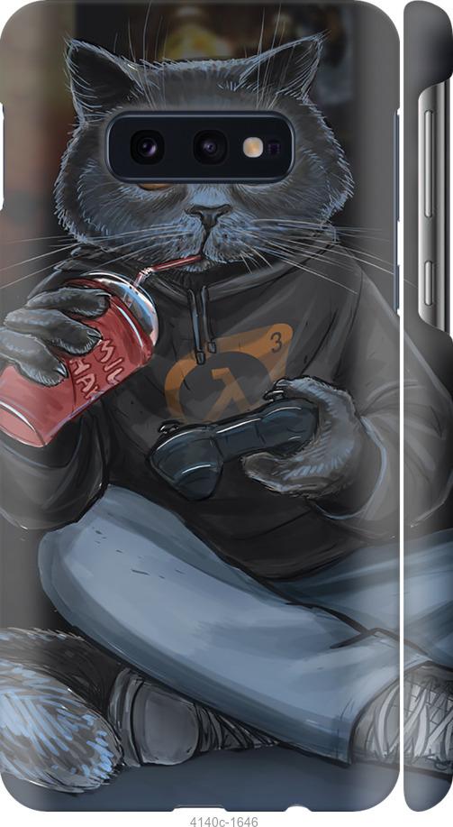 

Чехол на Samsung Galaxy S10e gamer cat