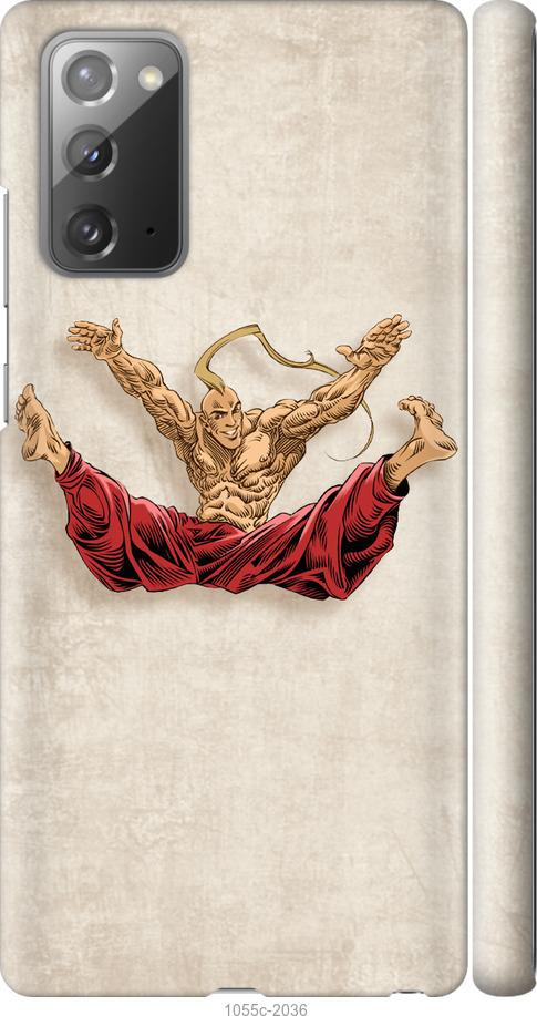 

Чехол на Samsung Galaxy Note 20 Козак