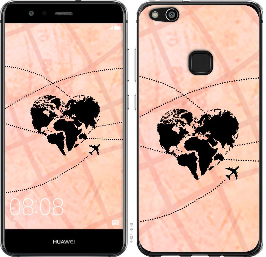 

Чохол на Huawei P10 Lite Подорожуй