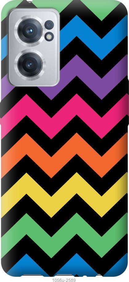 

Чохол на OnePlus Nord CE 2 Шеврон v1