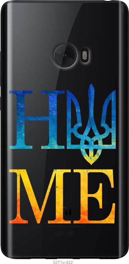 

Чохол на Xiaomi Mi Note 2 Home
