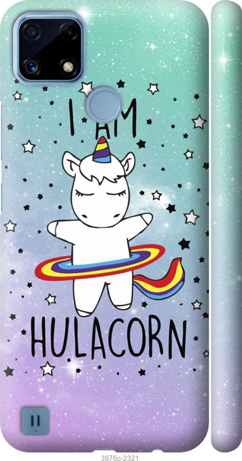 

Чехол на Realme C21 I'm hulacorn