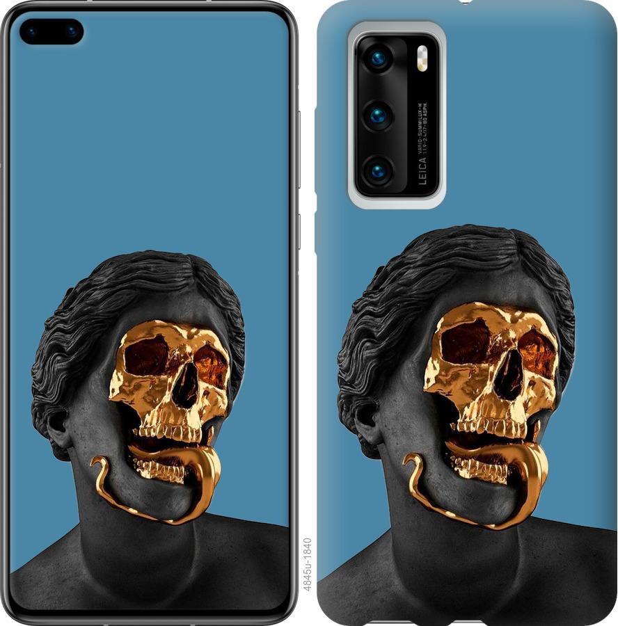 

Чохол на Huawei P40 Sculptures
