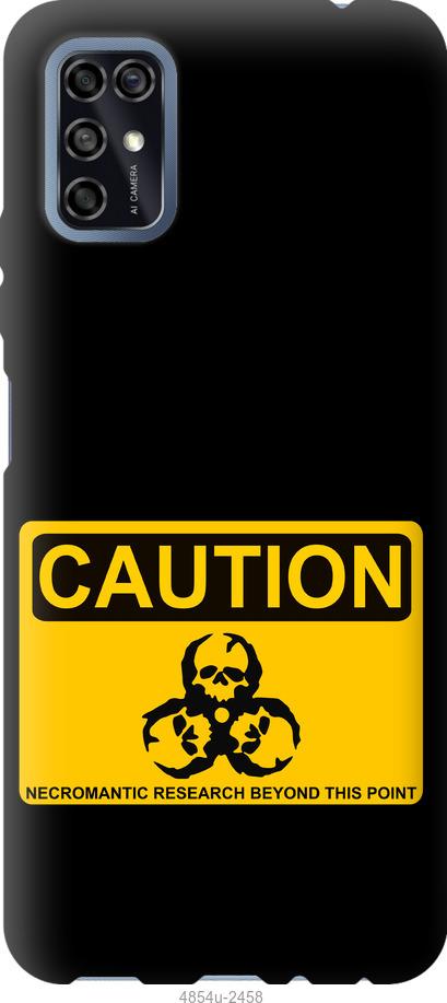 

Чохол на ZTE Blade V2020 Smart biohazard 36