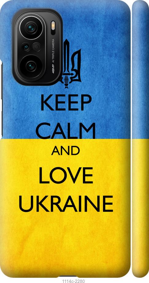 Чехол на Xiaomi Poco F3 Keep calm and love Ukraine v2