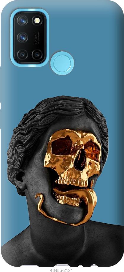 

Чохол на Realme C17 Sculptures