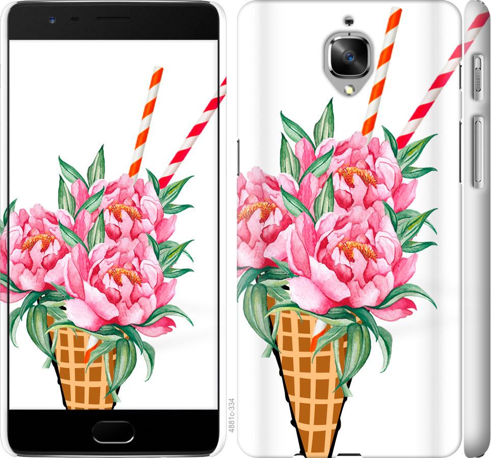 

Чехол на OnePlus 3T Мороженое-пионы