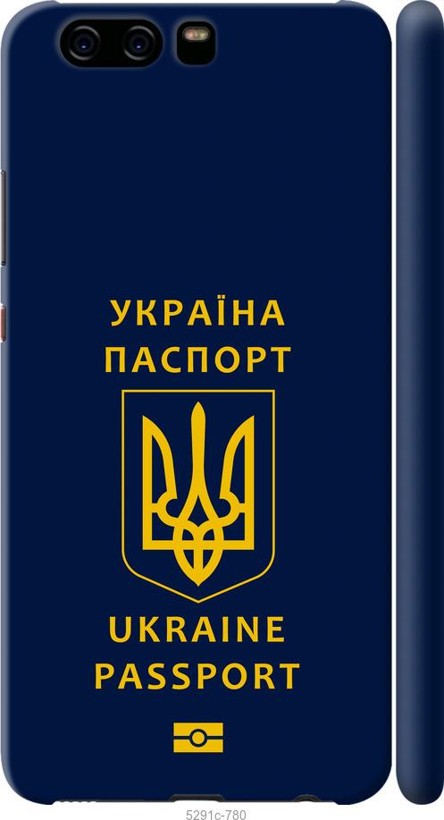 

Чехол на Huawei P10 Ukraine Passport