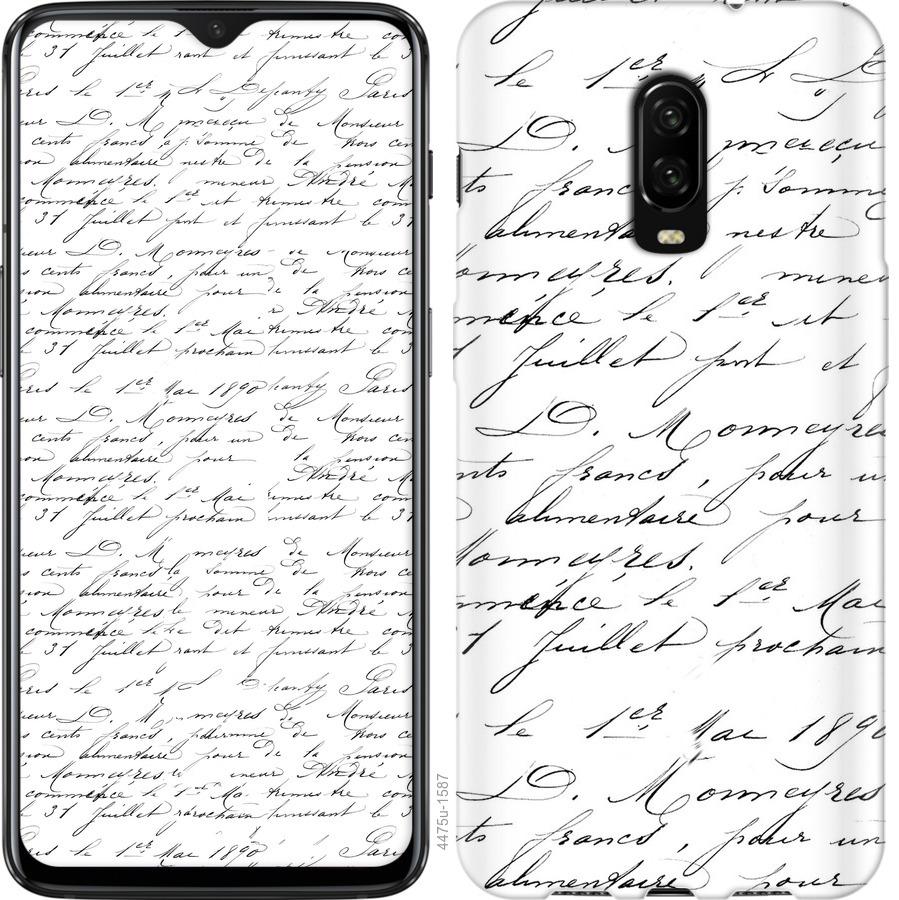 

Чохол на OnePlus 6T великої шрифт