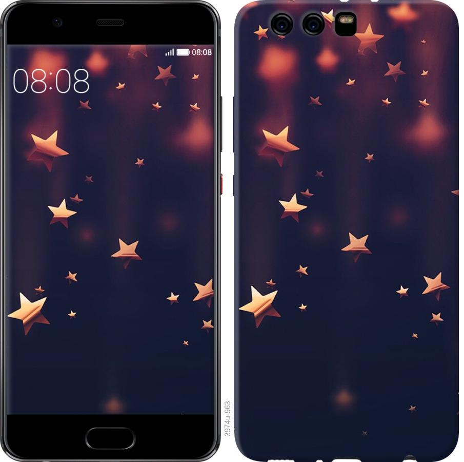 

Чехол на Huawei P10 Plus Падающие звезды
