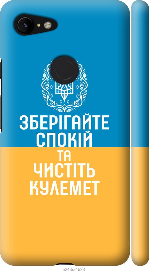 

Чехол на Google Pixel 3 XL Спокойствие v3