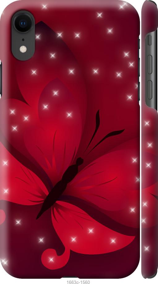 

Чехол на iPhone XR Лунная бабочка