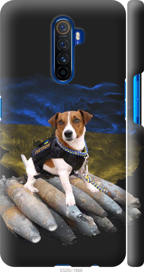 

Чохол на Realme X2 Pro Патрон