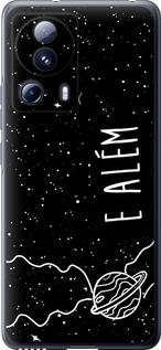 Чехол на Xiaomi 13 Lite e alem