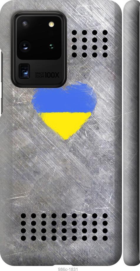 

Чохол на Samsung Galaxy S20 Ultra Щит 2
