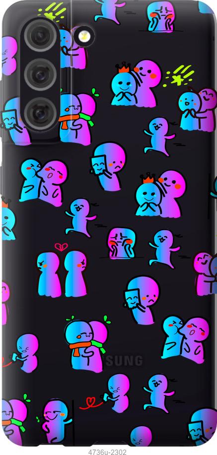 Чохол на Samsung Galaxy S21 FE емоції