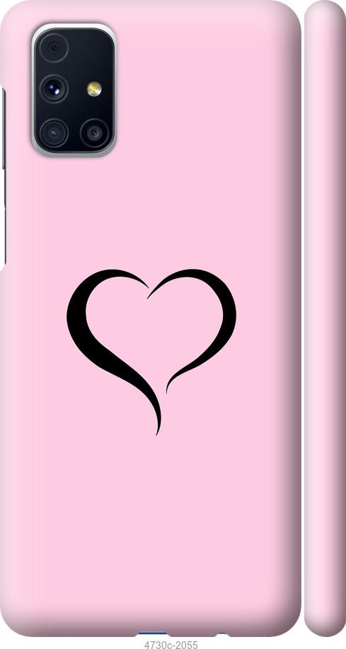 

Чехол на Samsung Galaxy M31s M317F Сердце 1