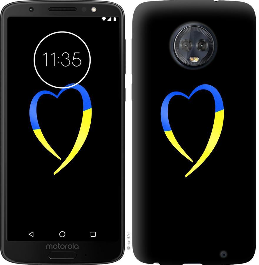 

Чохол на Motorola Moto G6 Plus Жовто-блакитне серце