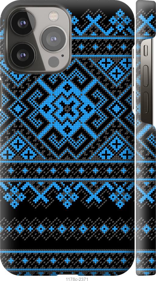 

Чохол на iPhone 13 Pro Max Вишиванка 44