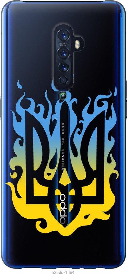 

Чехол на Oppo Reno 2 Герб v1